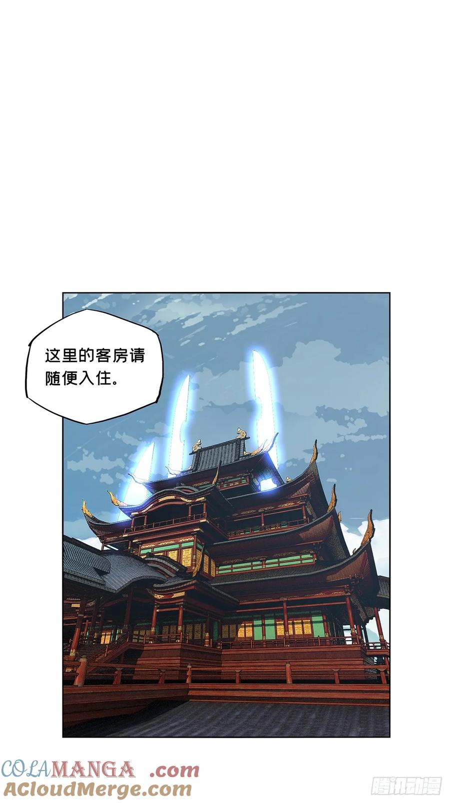 大象无形 第四百九十二章_神明上 第17页