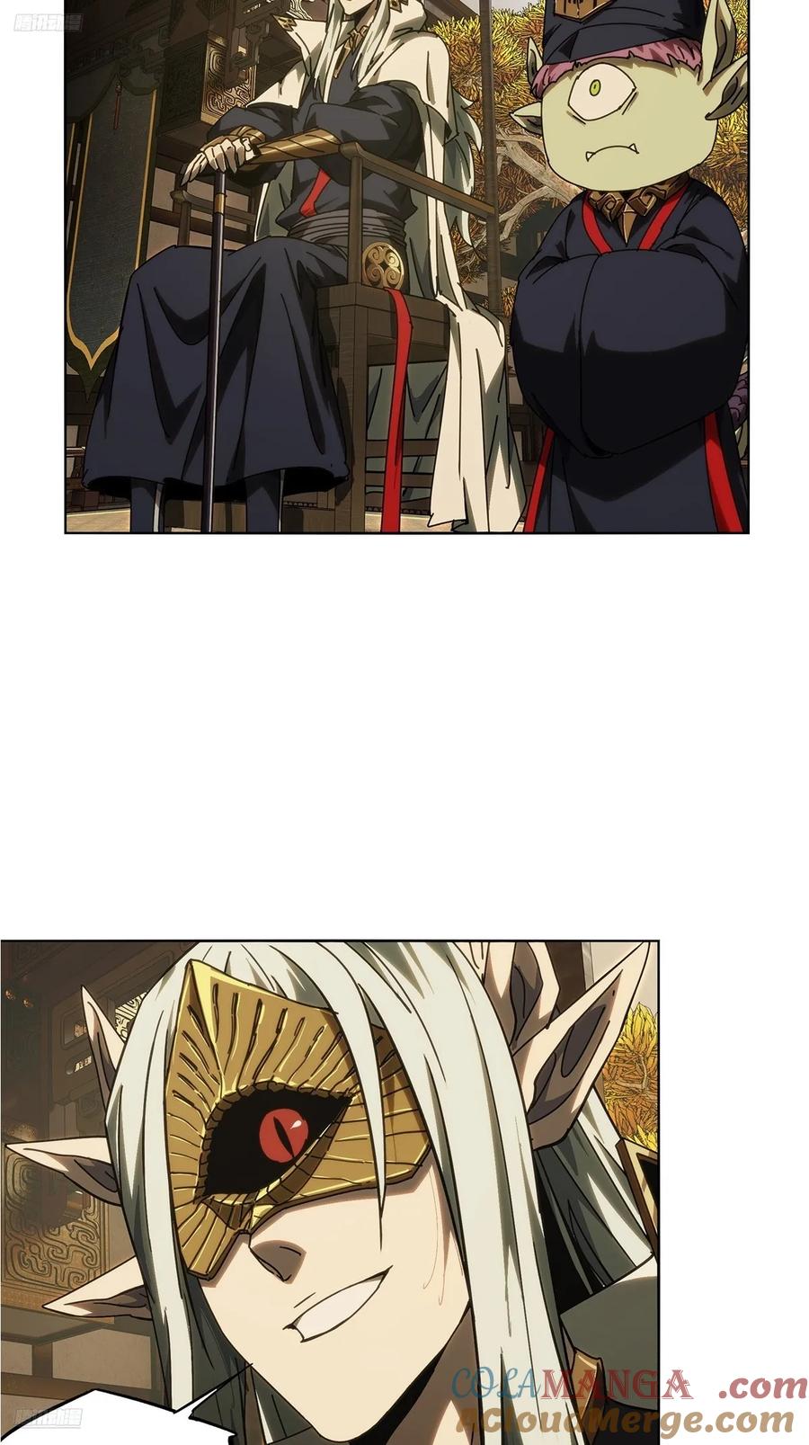 大象无形 第四百九十二章_神明上 第11页