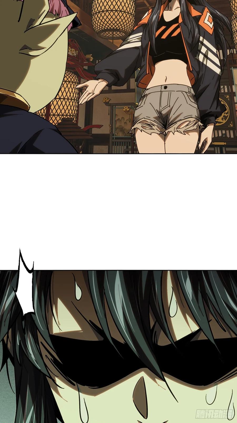 大象无形 第四百九十二章_神明上 第20页
