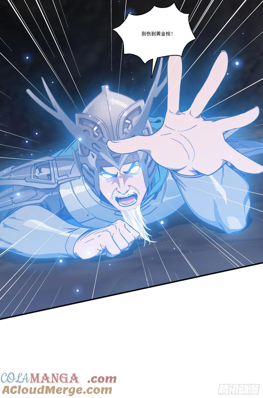 邪神降世，我有一座大凶狱 - 第71话：这谁啊，连神都敢打？ - 第43张图