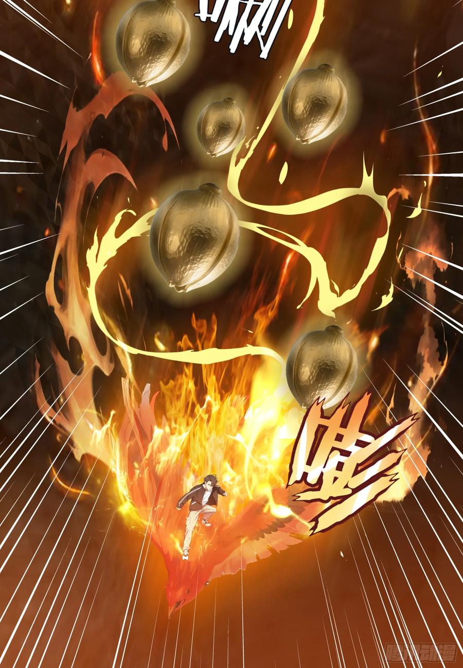 邪神降世，我有一座大凶狱 - 第71话：这谁啊，连神都敢打？ - 第38张图