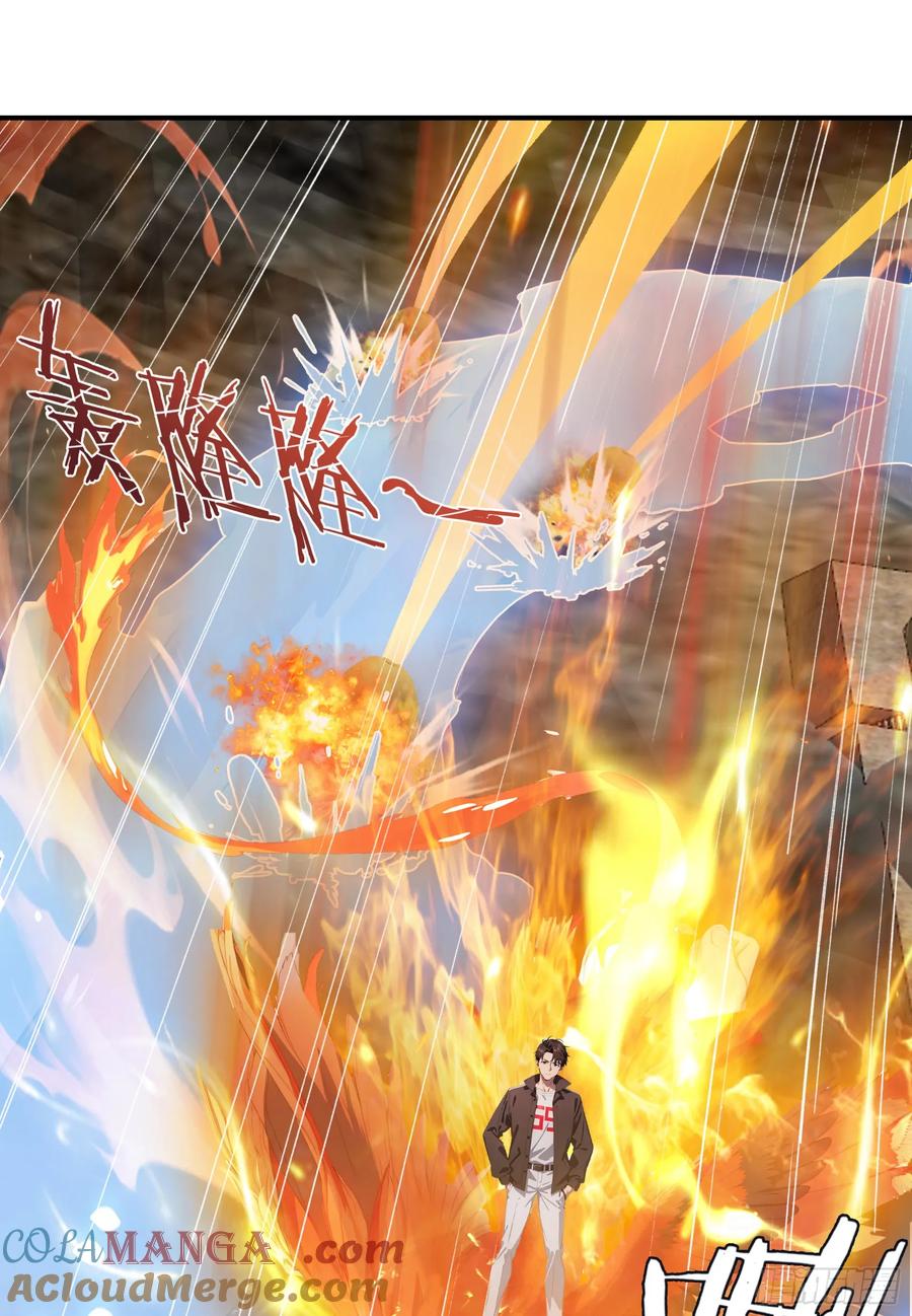 邪神降世，我有一座大凶狱 - 第71话：这谁啊，连神都敢打？ - 第39张图