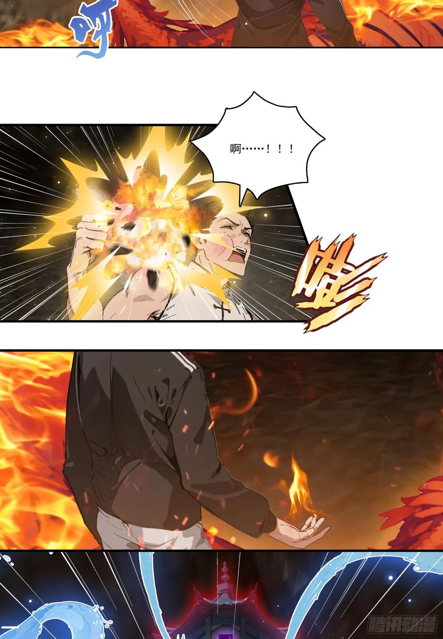 邪神降世，我有一座大凶狱 - 第72话：虫潮来袭 - 第4张图