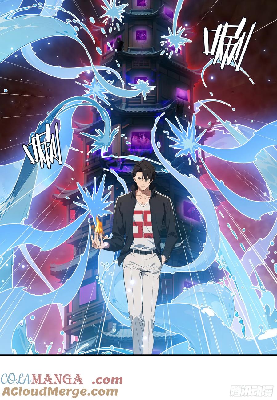 邪神降世，我有一座大凶狱 - 第72话：虫潮来袭 - 第5张图