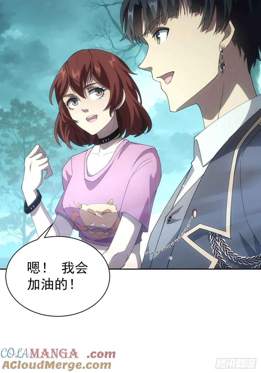《诡异游戏：我靠亿万功德氪通关》第55话 进军黑水镇 第29页