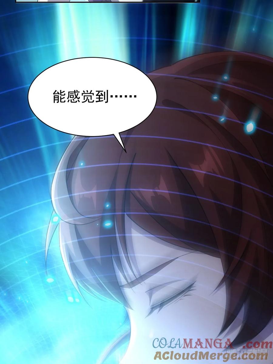 《诡异游戏：我靠亿万功德氪通关》第55话 进军黑水镇 第15页