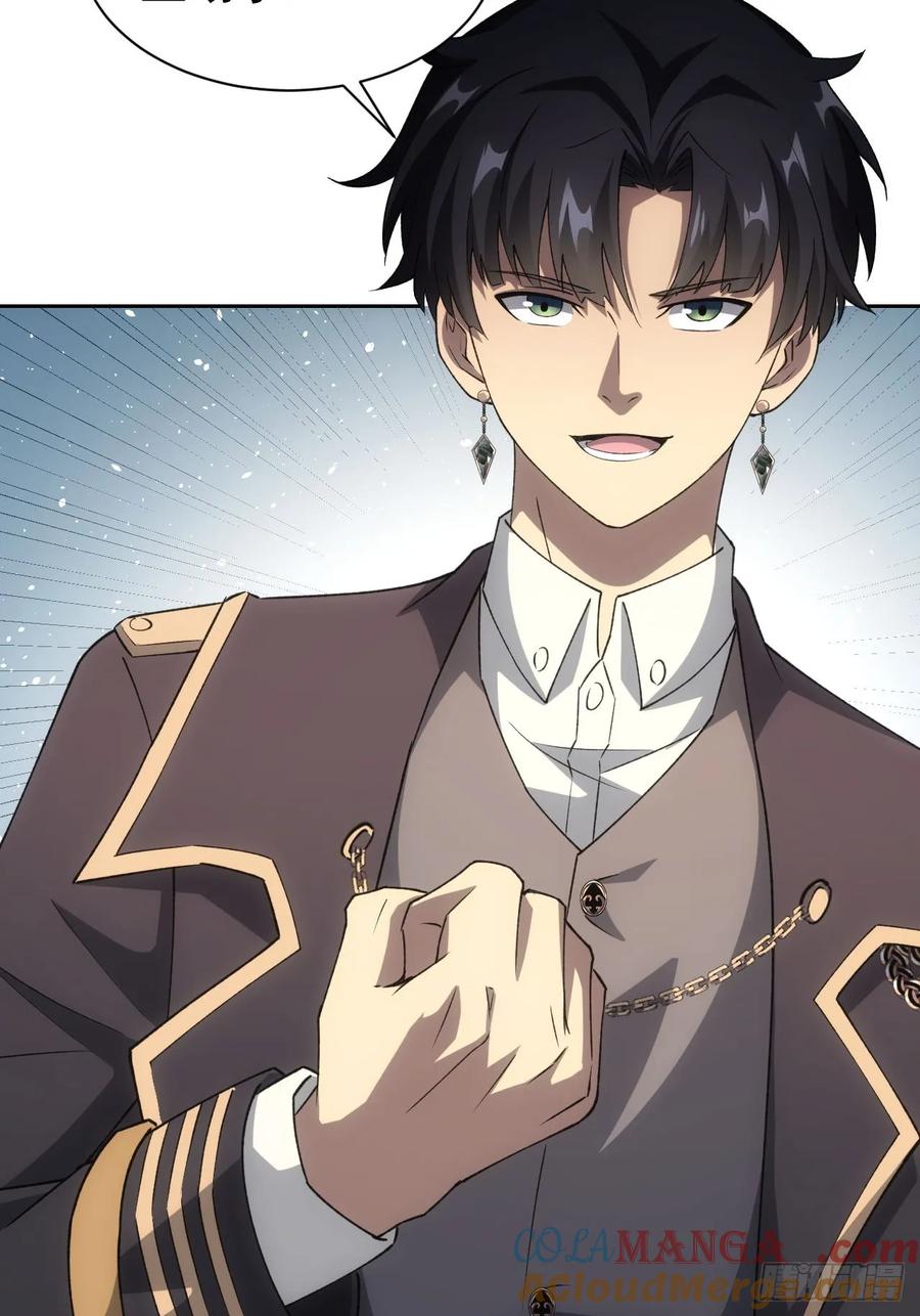 《诡异游戏：我靠亿万功德氪通关》第55话 进军黑水镇 第37页
