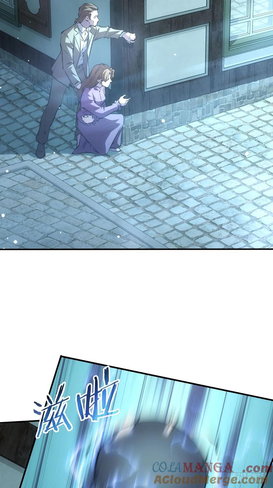 《诡异游戏：我靠亿万功德氪通关》第56话 这技能有点逗啊 第29页