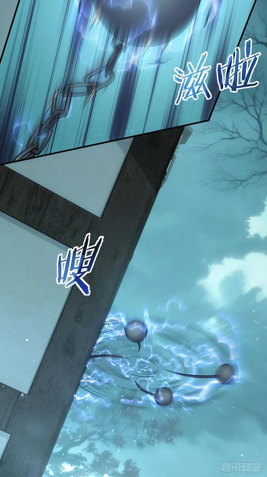 《诡异游戏：我靠亿万功德氪通关》第56话 这技能有点逗啊 第30页