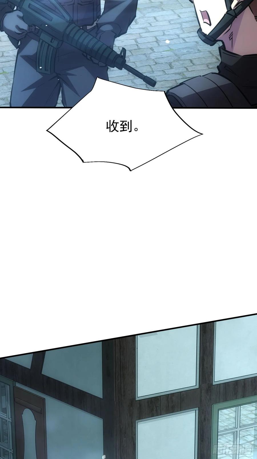 《诡异游戏：我靠亿万功德氪通关》第56话 这技能有点逗啊 第28页