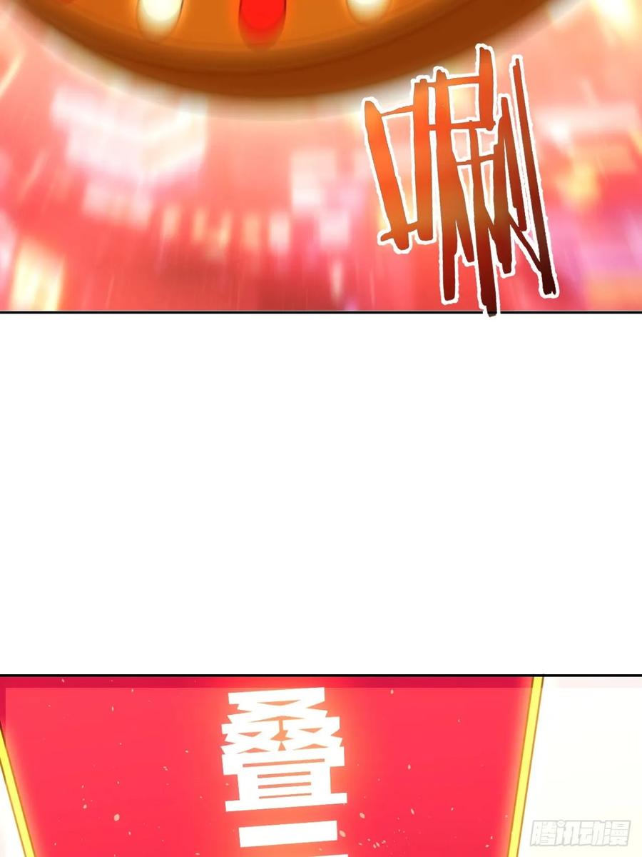 《诡异游戏：我靠亿万功德氪通关》第56话 这技能有点逗啊 第14页