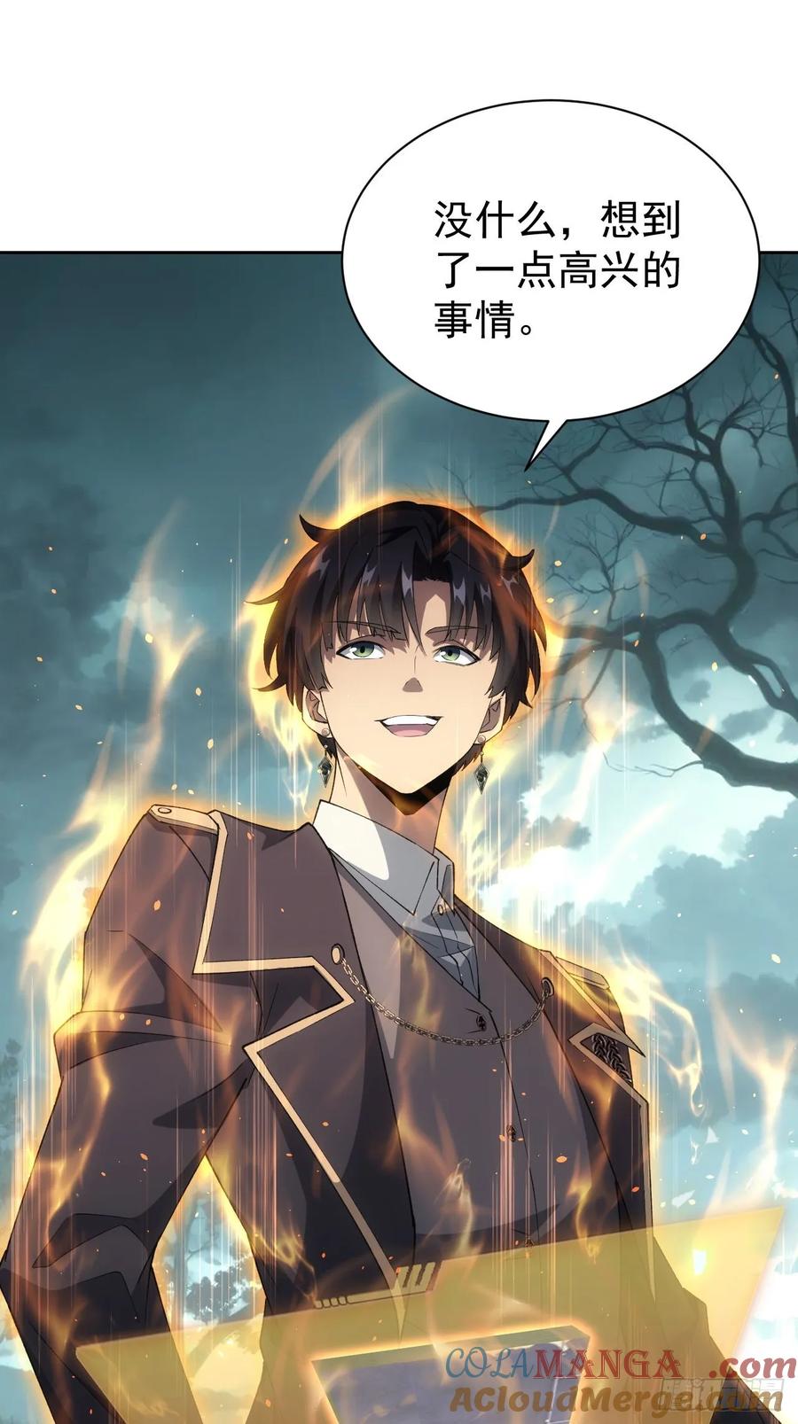《诡异游戏：我靠亿万功德氪通关》第56话 这技能有点逗啊 第19页