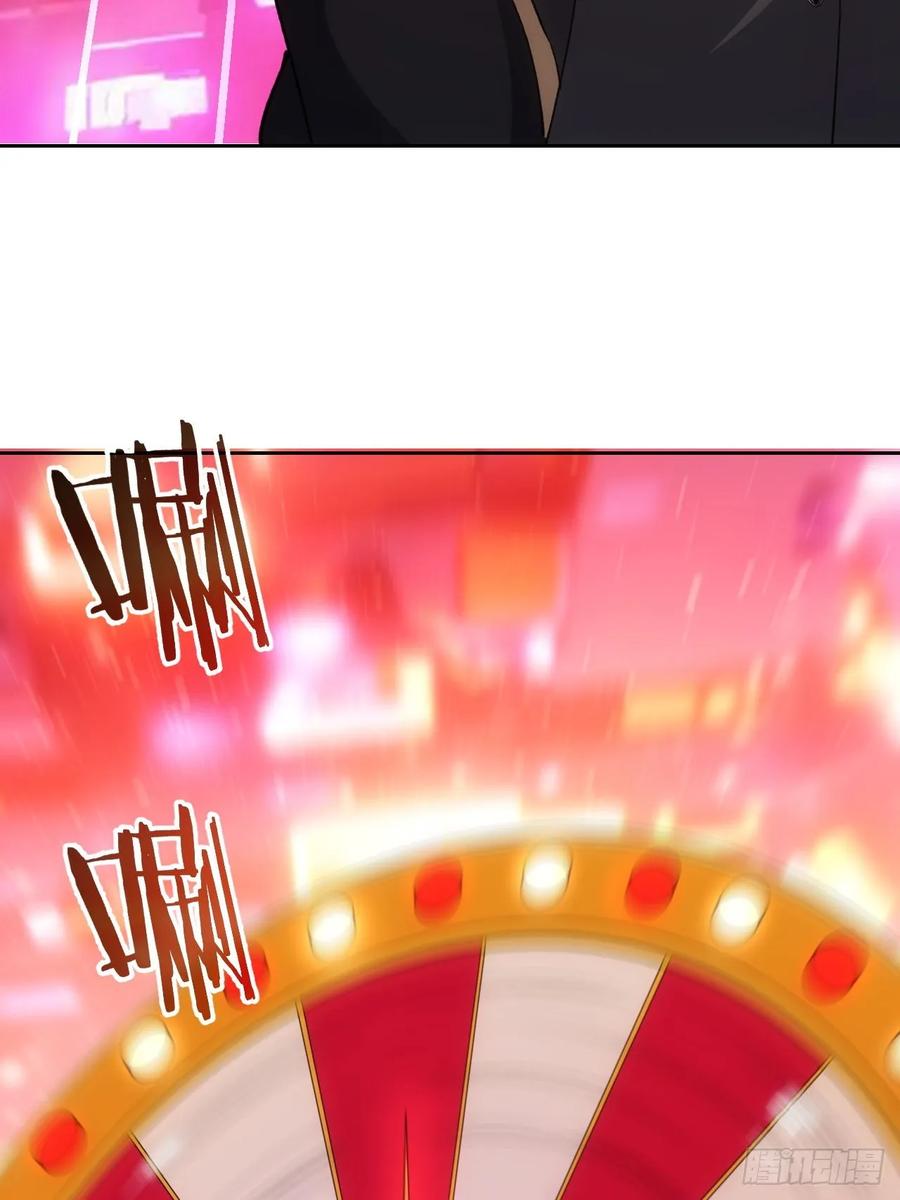 《诡异游戏：我靠亿万功德氪通关》第56话 这技能有点逗啊 第12页