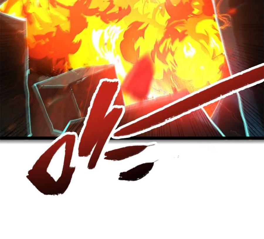 《原来我是修仙大佬》第580话 580话 第11页