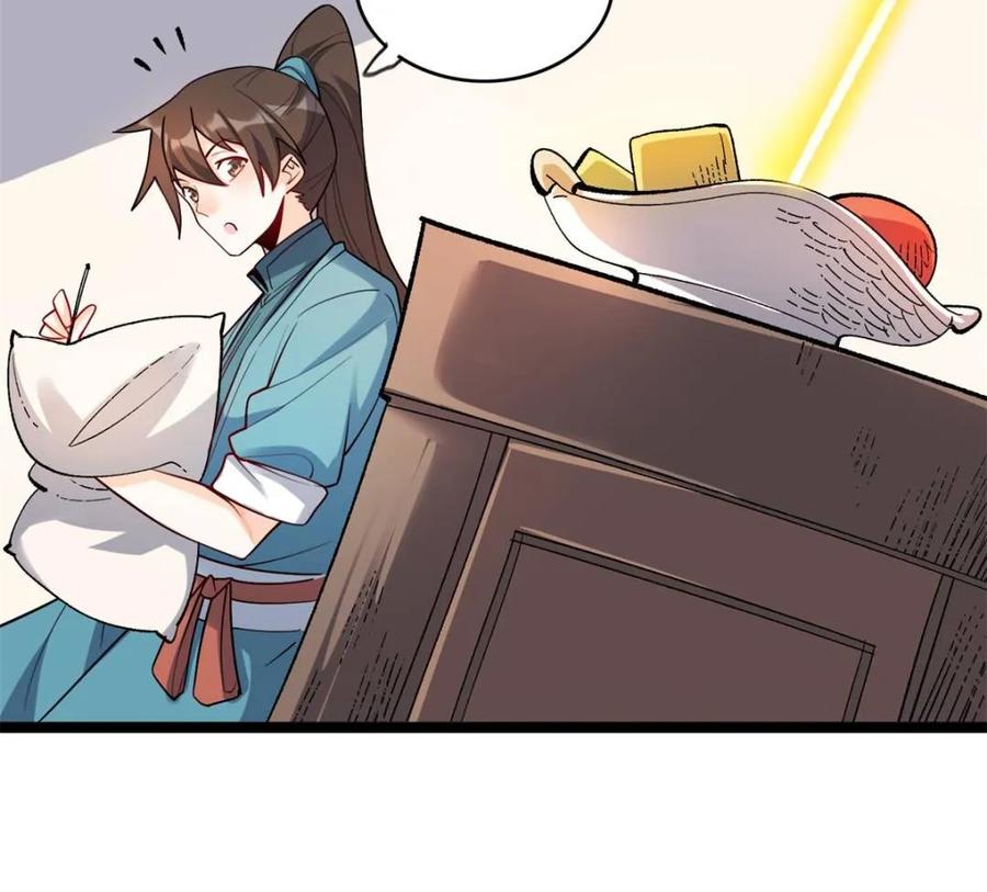 《原来我是修仙大佬》第580话 580话 第35页