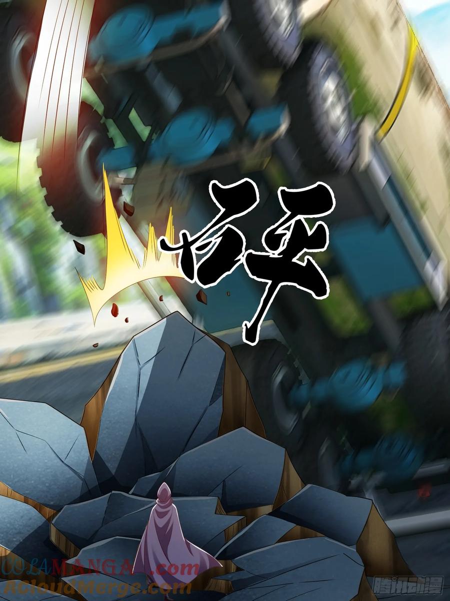 《我在都市修炼成神》第57话 恐怕要载 第25页