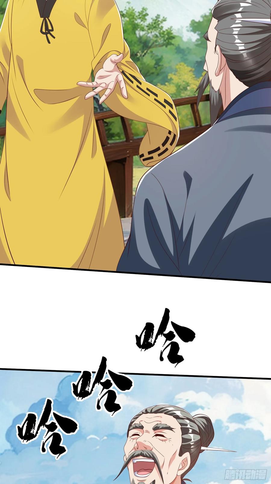 《我在都市修炼成神》第57话 恐怕要载 第5页