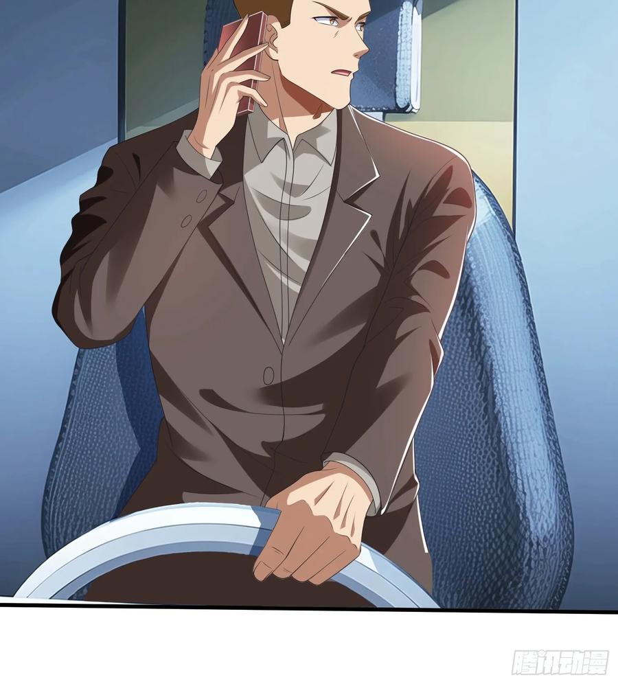 《我在都市修炼成神》第57话 恐怕要载 第21页