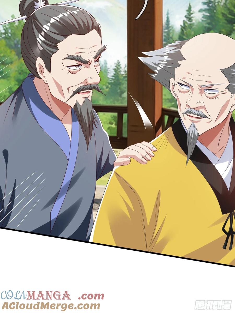 《我在都市修炼成神》第57话 恐怕要载 第13页