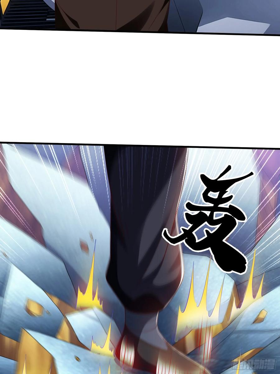 《我在都市修炼成神》第57话 恐怕要载 第23页