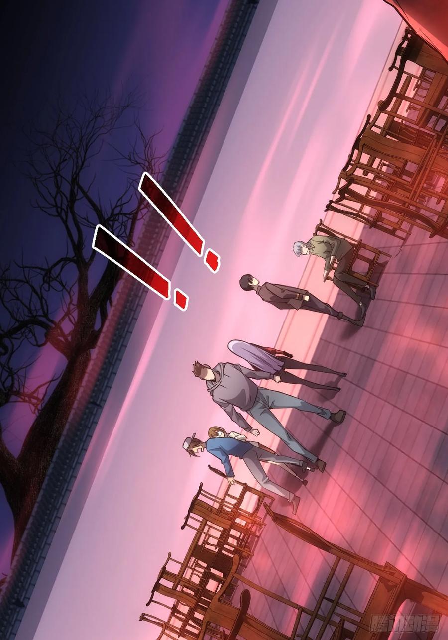 《诡异游戏：我靠亿万功德氪通关》第5话 破局之法 第24页
