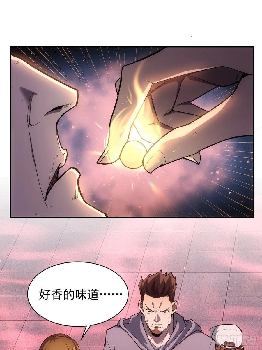 《诡异游戏：我靠亿万功德氪通关》第5话 破局之法 第3页