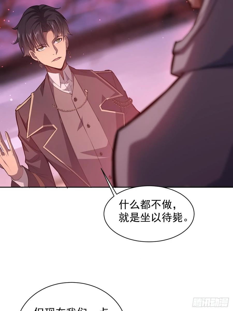 《诡异游戏：我靠亿万功德氪通关》第5话 破局之法 第35页
