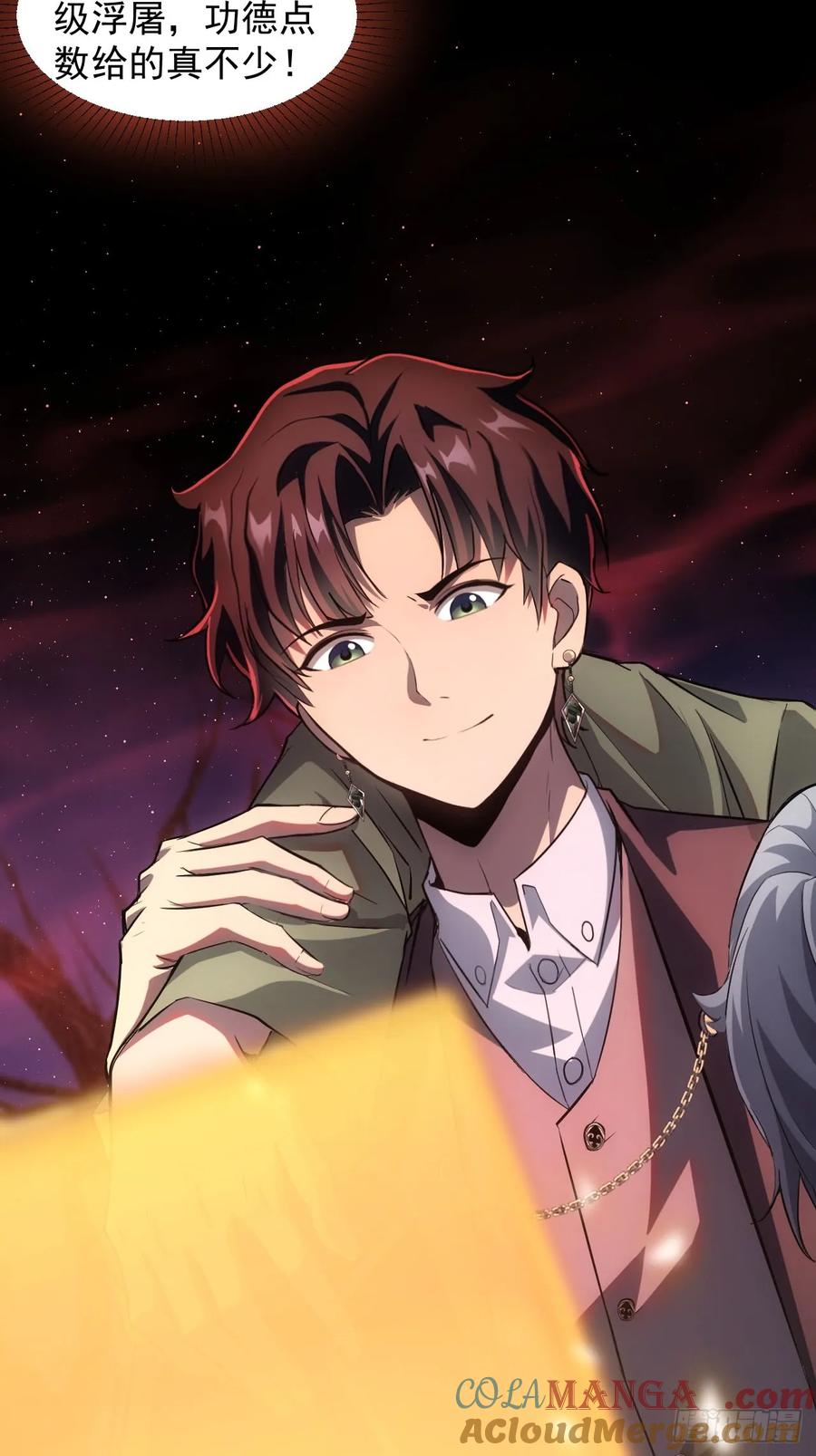 《诡异游戏：我靠亿万功德氪通关》第5话 破局之法 第16页