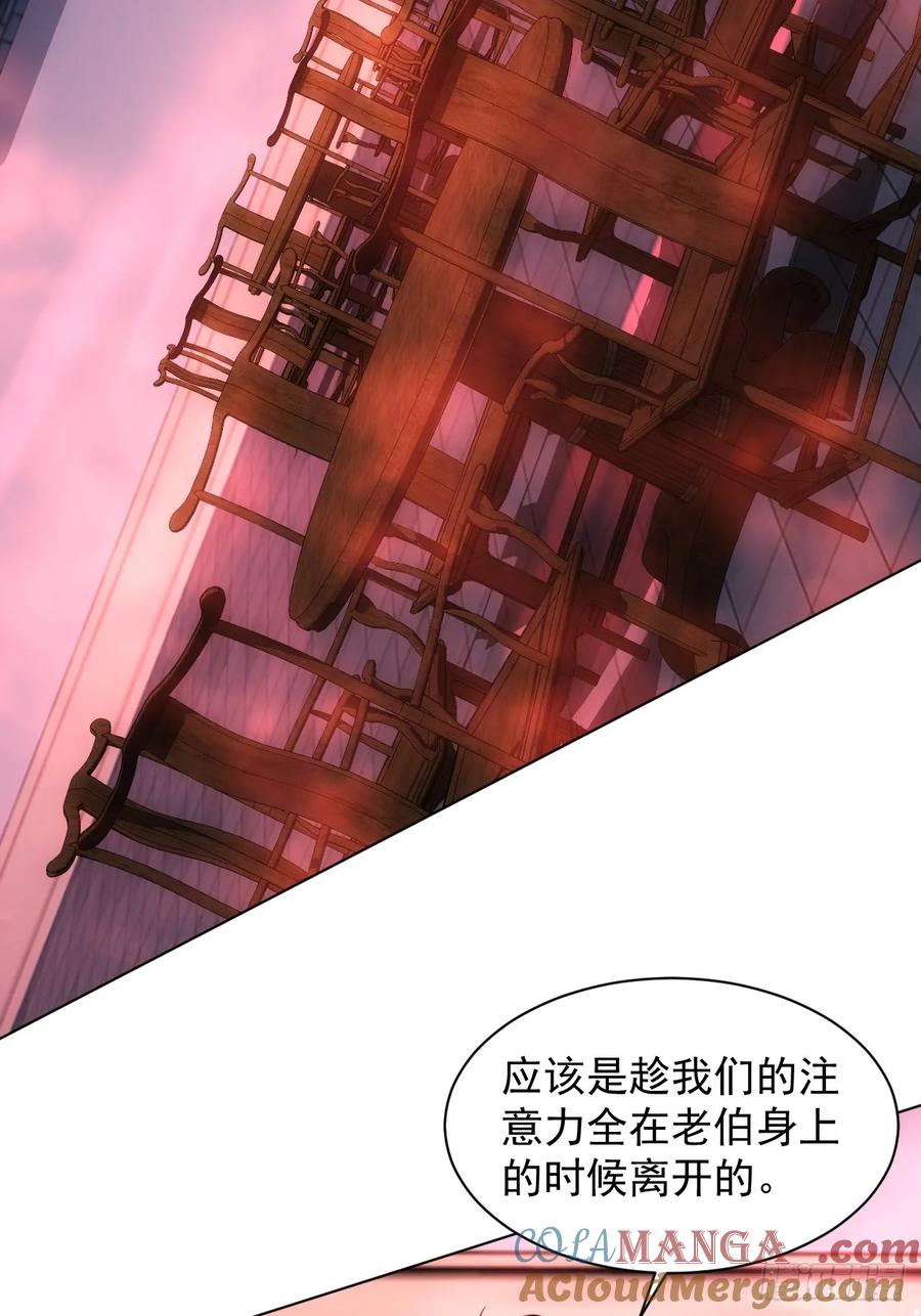 《诡异游戏：我靠亿万功德氪通关》第5话 破局之法 第25页