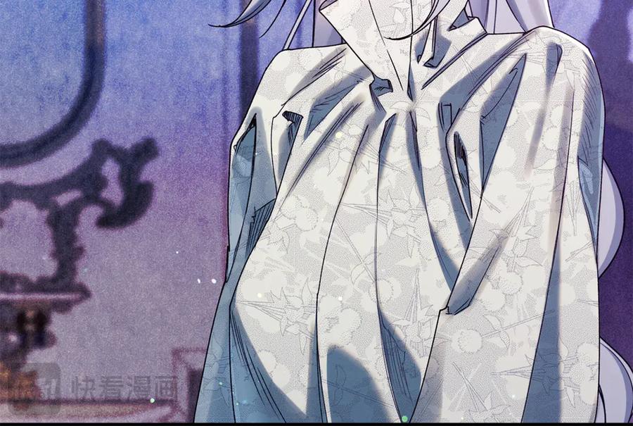 不幸的骑士，请和姐姐恋爱吧 - 第二季完结篇 我不喜欢你 - 第75张图