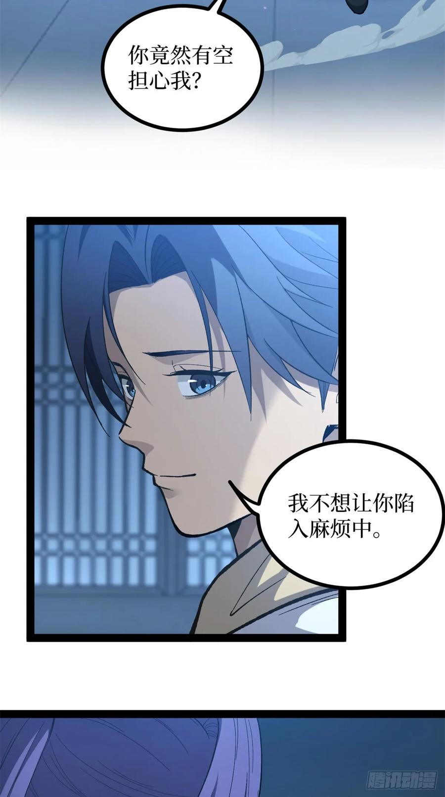 《万界守门人》61 再次升星 第6页