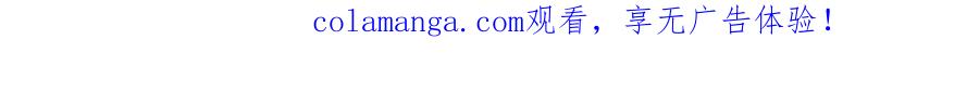 《伯爵大人夜未眠》第64话 该道歉的是身为弟弟的你！ 第231页