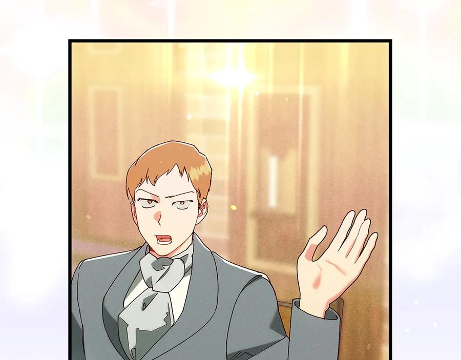 不幸的骑士，请和姐姐恋爱吧 - 第66话 继续恋爱 - 第212张图