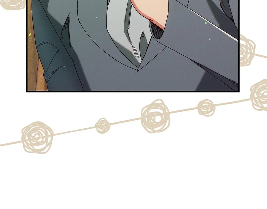 不幸的骑士，请和姐姐恋爱吧 - 第66话 继续恋爱 - 第191张图