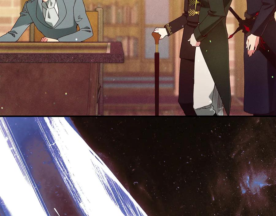 不幸的骑士，请和姐姐恋爱吧 - 第66话 继续恋爱 - 第198张图