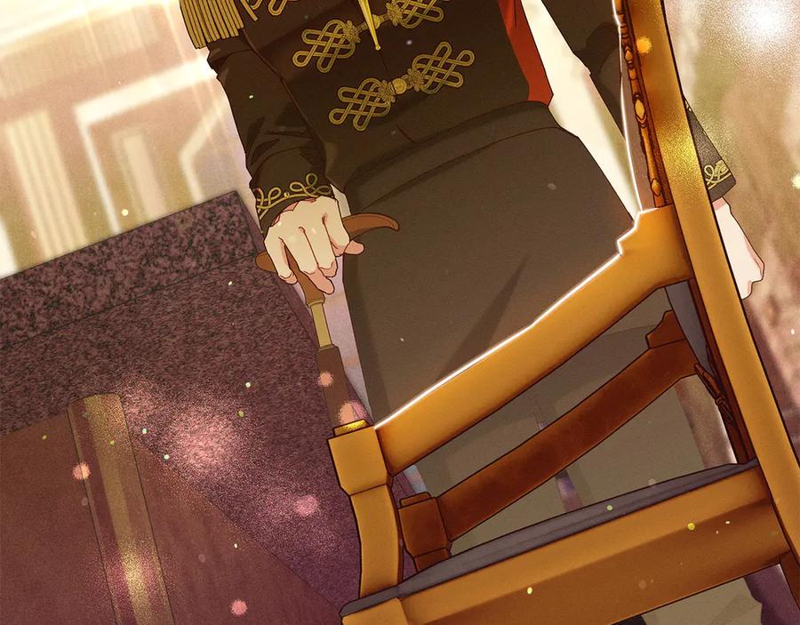 不幸的骑士，请和姐姐恋爱吧 - 第66话 继续恋爱 - 第203张图