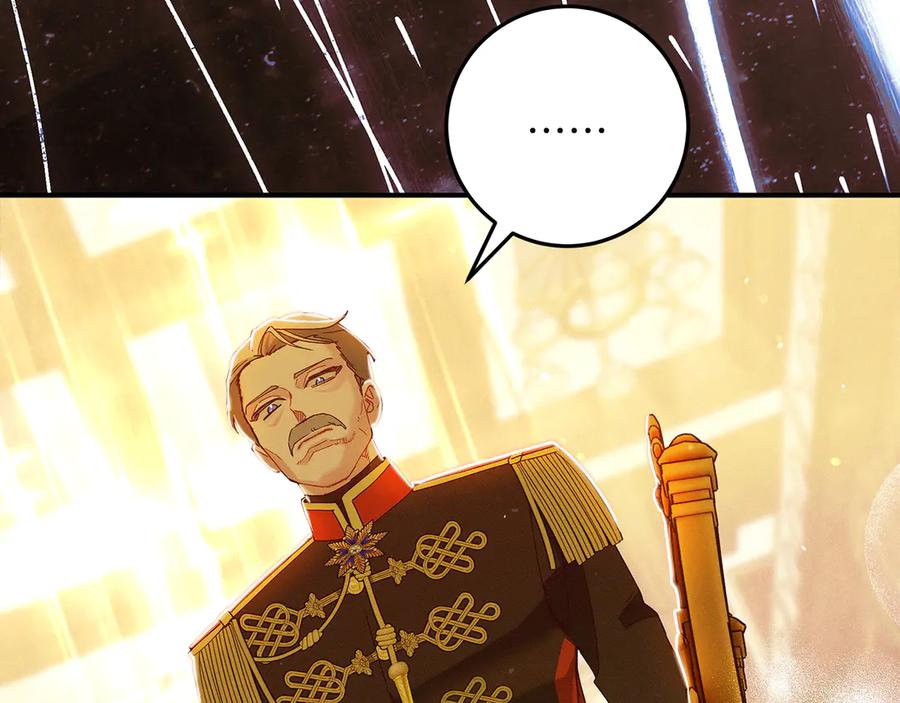 不幸的骑士，请和姐姐恋爱吧 - 第66话 继续恋爱 - 第202张图