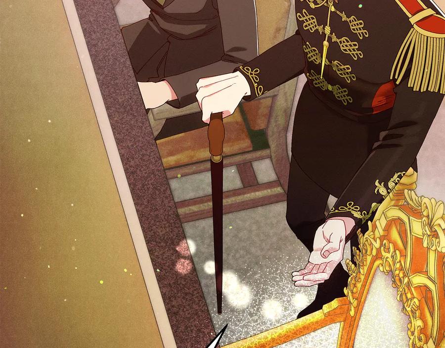 不幸的骑士，请和姐姐恋爱吧 - 第66话 继续恋爱 - 第206张图