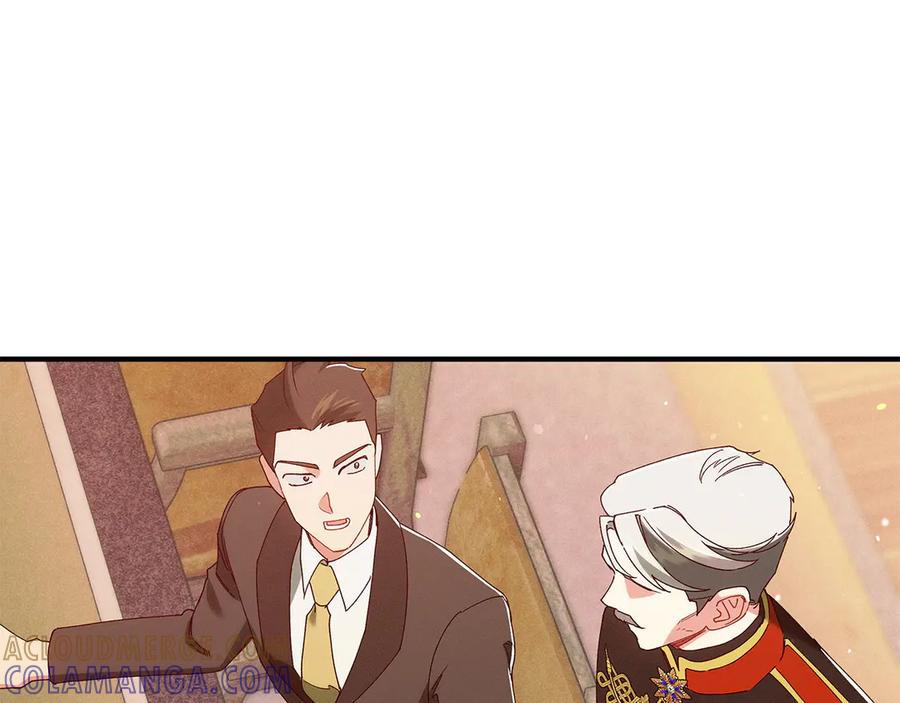 不幸的骑士，请和姐姐恋爱吧 - 第66话 继续恋爱 - 第205张图