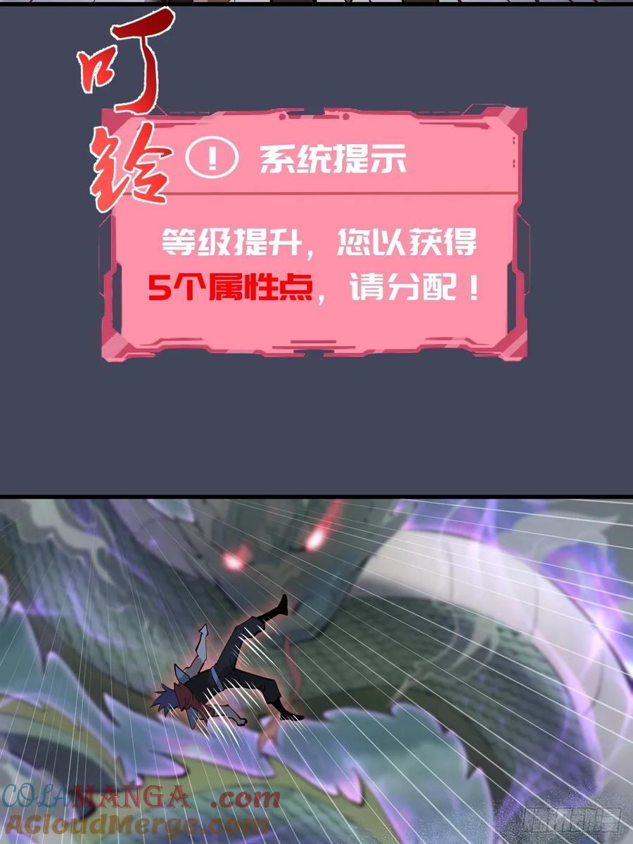 《我靠后宫征服世界》第19话：以彼之道 第22页