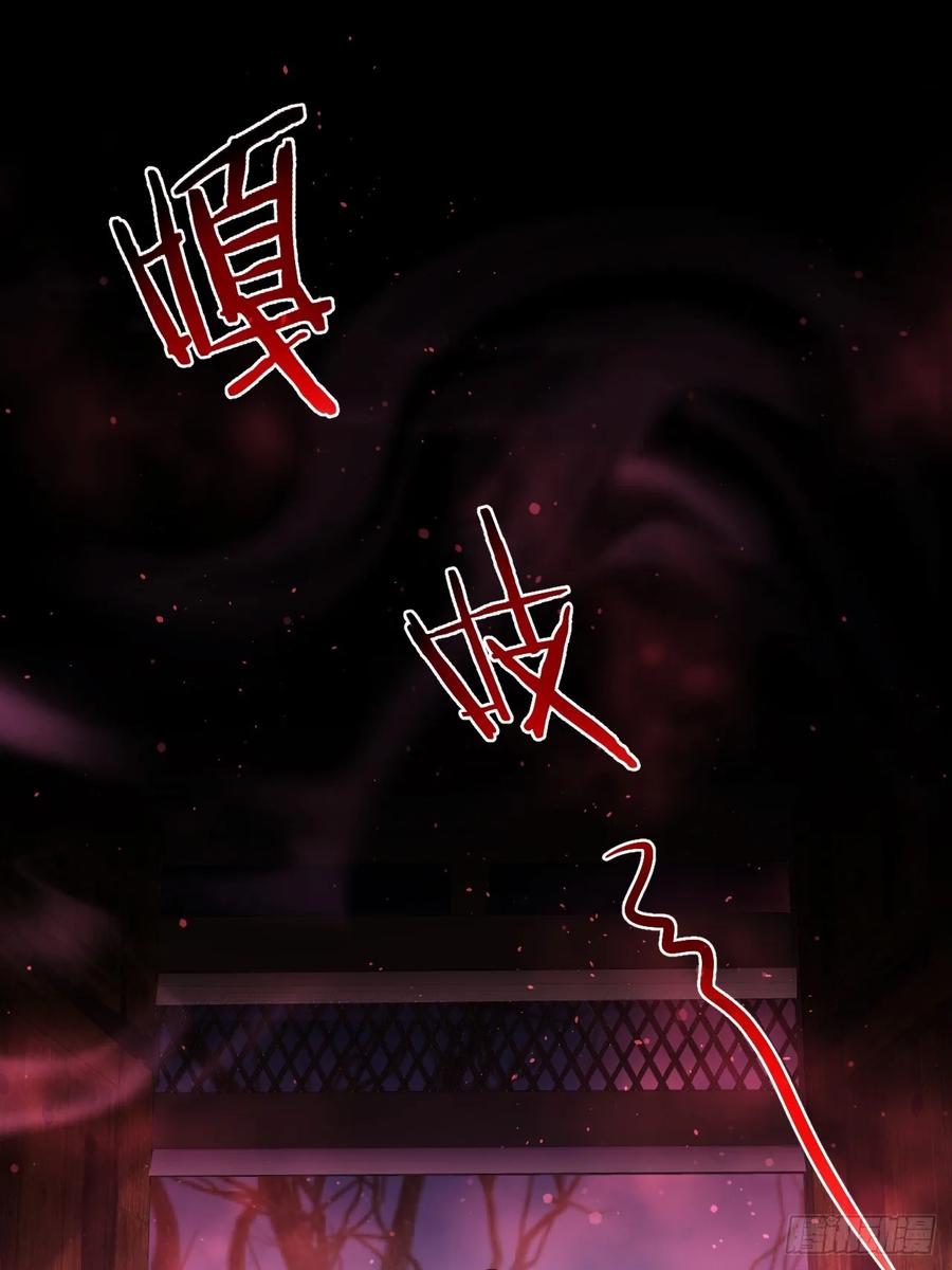 《诡异游戏：我靠亿万功德氪通关》第6话 婚房里的纸人 第18页