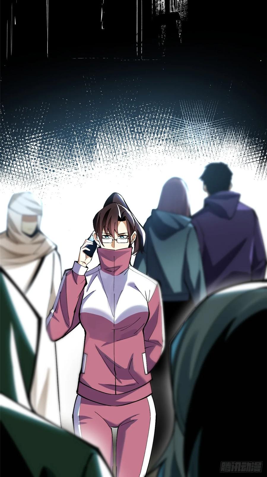 《我真不想学禁咒》第69话 第74页