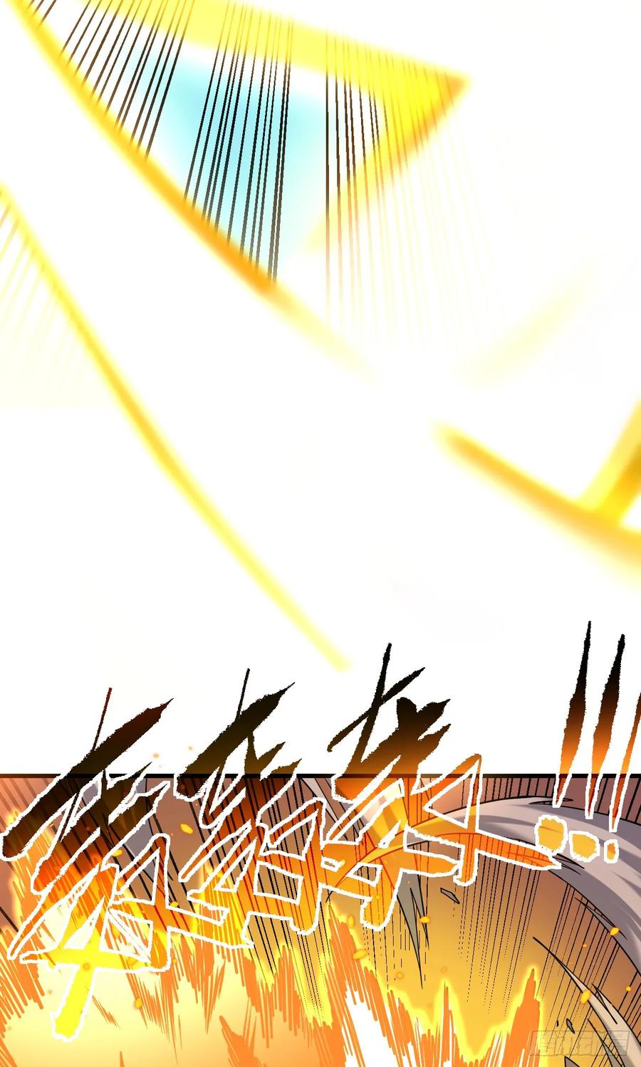《命轮之主！当异变降临人间》第73话 骨头…好像断了 第17页