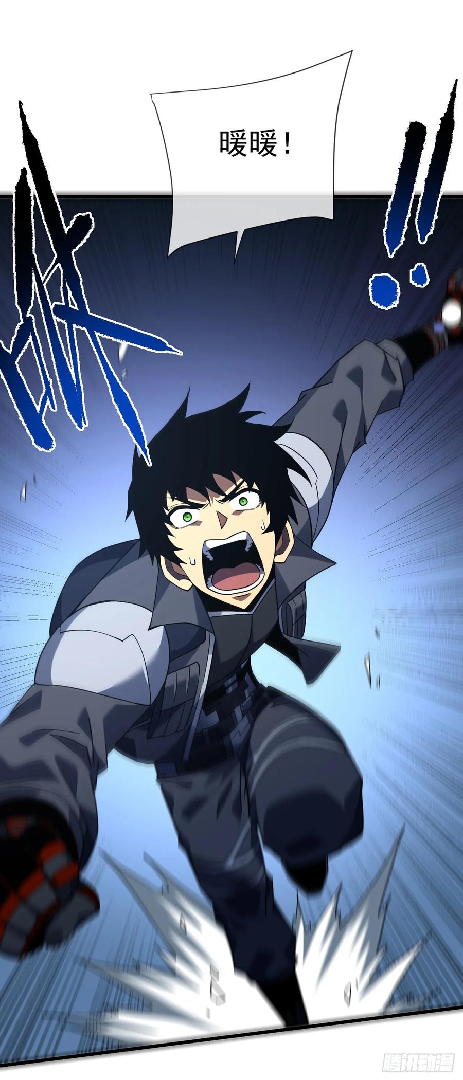 《命轮之主！当异变降临人间》第73话 骨头…好像断了 第38页