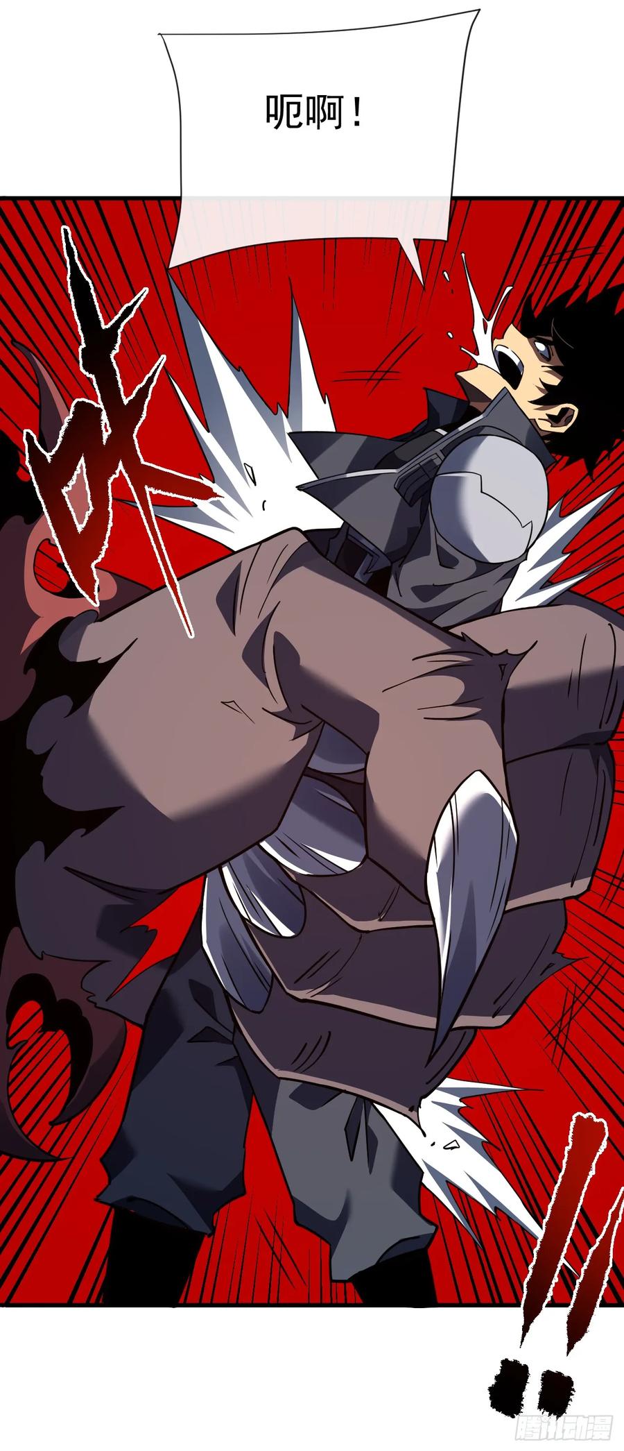 《命轮之主！当异变降临人间》第73话 骨头…好像断了 第44页