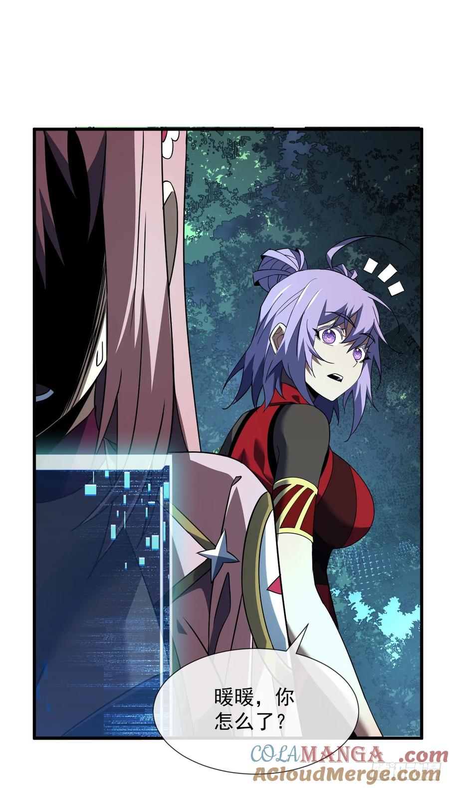《命轮之主！当异变降临人间》第73话 骨头…好像断了 第22页