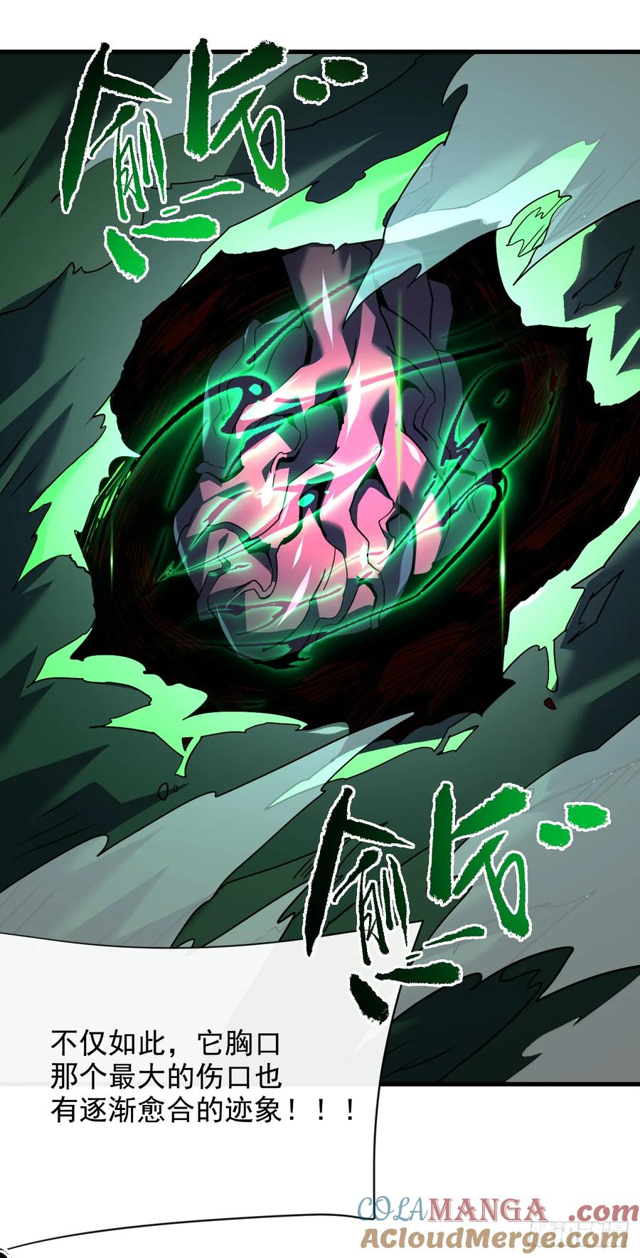 《命轮之主！当异变降临人间》第73话 骨头…好像断了 第28页