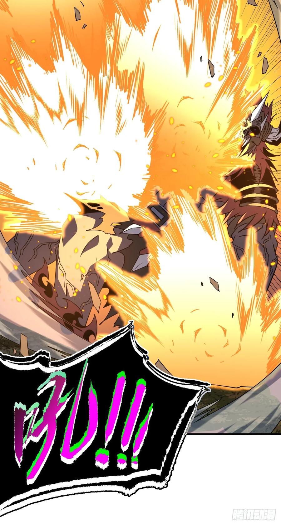 《命轮之主！当异变降临人间》第73话 骨头…好像断了 第18页