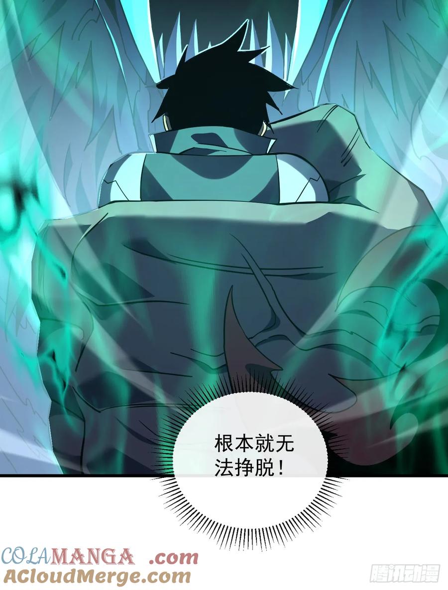 《命轮之主！当异变降临人间》第73话 骨头…好像断了 第49页