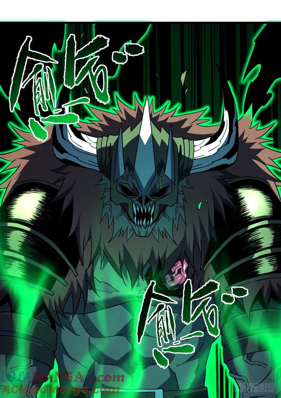 《命轮之主！当异变降临人间》第73话 骨头…好像断了 第25页